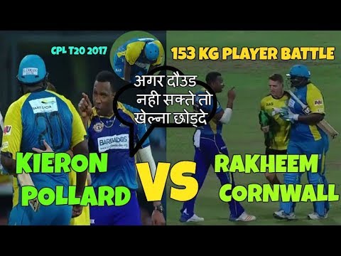 Kieron Pollard vs Rakheem Cornwall (Giant Cricketer) BFight In CPL 2017 September 1 , BT vs STS