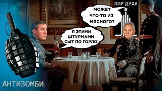 Белгород ДОЛЖЕН стать Марьинкой! ЭТОТ ОТВЕТ Украины взбесил Путина | Антизомби