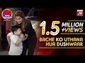 Volunteers Try To Hold A Kid In their Arms | Game Show Aisay Chalay Ga | BOL Entertainment