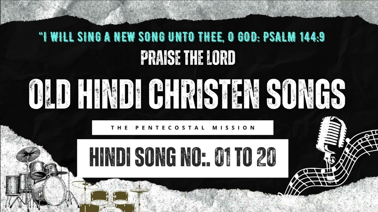 🕊️ TPM | Hindi Old Songs | Song No. 01 to 20 |🎶🎧
