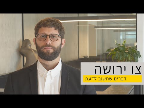 וִידֵאוֹ: נכדתו של גורצ'נקו אלנה קורולבה סיפרה כיצד בעלה האחרון של השחקנית סרגיי סנין חולק איתה את הירושה