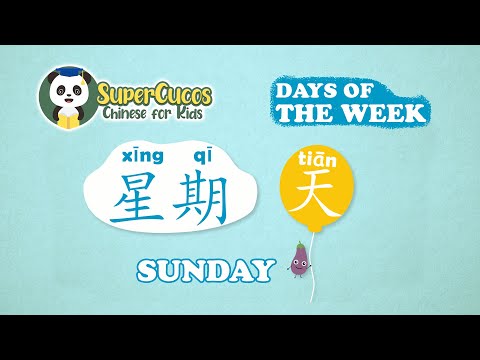 学中文- 一周七天/星期/礼拜| Learn Chinese for kids - Days of The Week| Aprender Chino - Días de la Semana