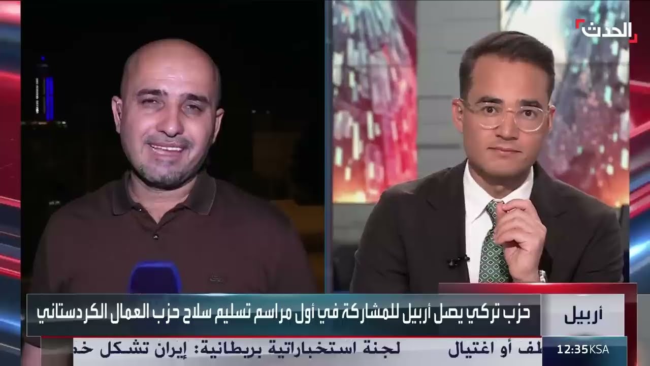 تسليم سلاح حزب العمال الكردستاني في أربيل: ترقب المراسل