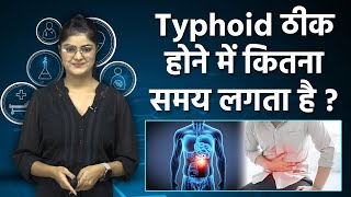 Typhoid Recovery Days In Hindi Typhoid Fever Recover Time India Boldsky
