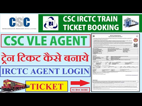 CSC IRCTC Train Ticket Booking Online Step by Step VLE Agent Login Portal 2021
