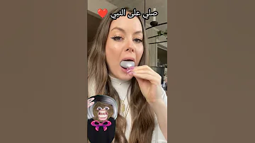 البنت دي بتاكل الايس كريم في ثانية واحدة 