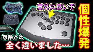 rushbox shadowhuntingスイッチ装備済み rushbox shadowhuntingスイッチ装備済み rushbox shadowhunting