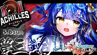 ˗ˋˏ #神域リーグ │第1節ˎˊ˗ わ（ 天宮こころ視点/にじさんじ ）