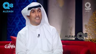 لقاء مبارك حبيب في برنامج (ليالي الكويت) عن التحفيز الإيجابي في وسائل التواصل الاجتماعي