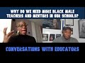 Why Schools Desperately Need More Black Male Teachers | Conversations with Educators