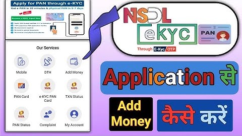 Hlow To Add Money Nsdl Ekyc Pan|NSDL E-KYC PAN wallet add
