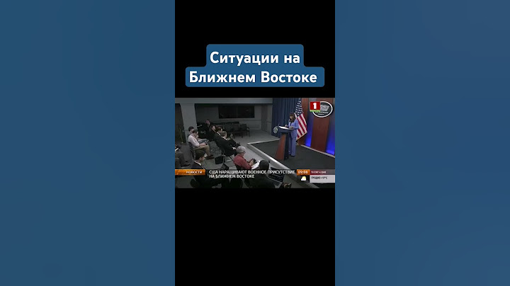 Ситуация на Ближнем Востоке накалена до предела. #ближнийвосток #израиль #иран #сирия