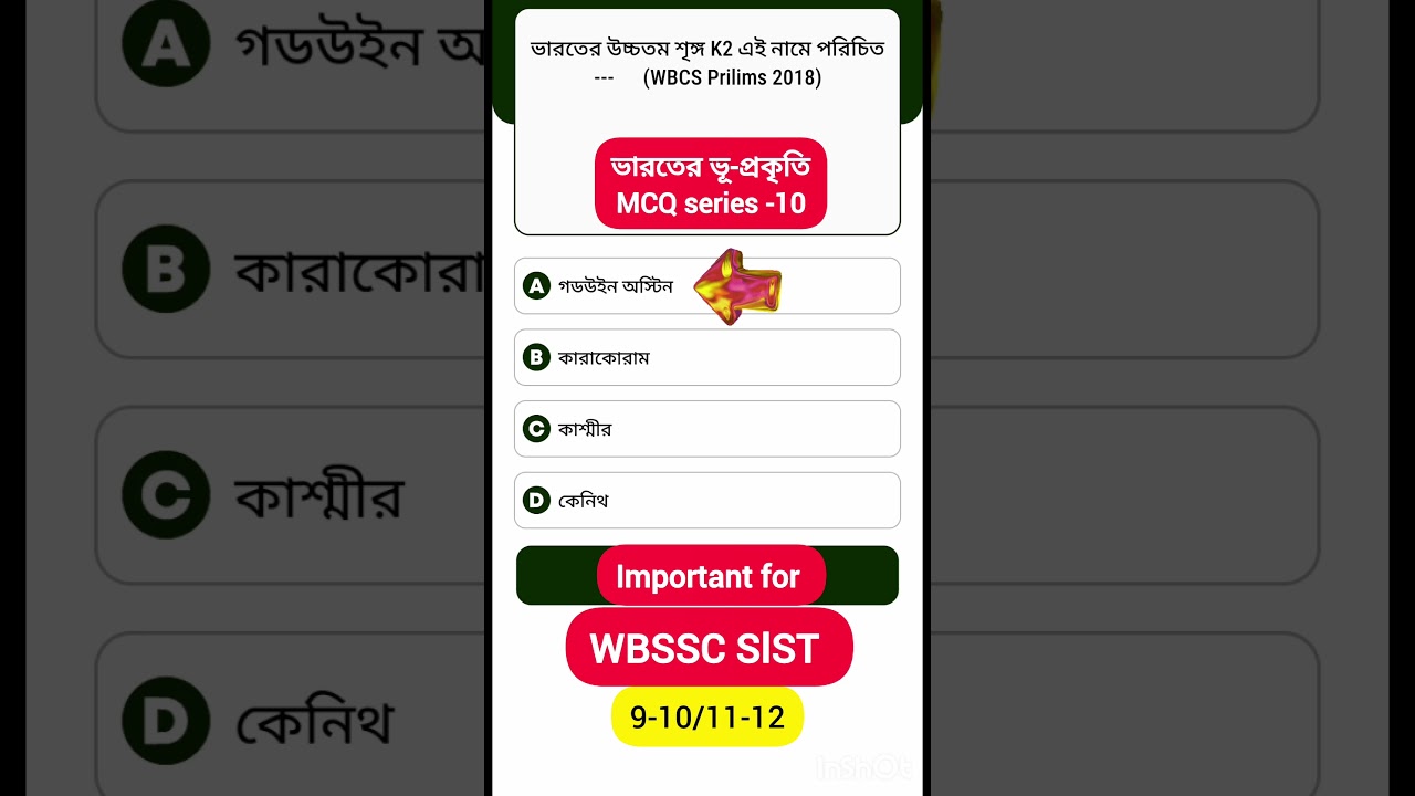 slst geography MCQ series part-10