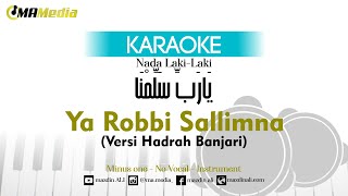 Karaoke Ya Robbi Sallimna | Nada Laki-laki | يَارَبِّ سَلِّمْنَا | Versi Hadrah Banjari