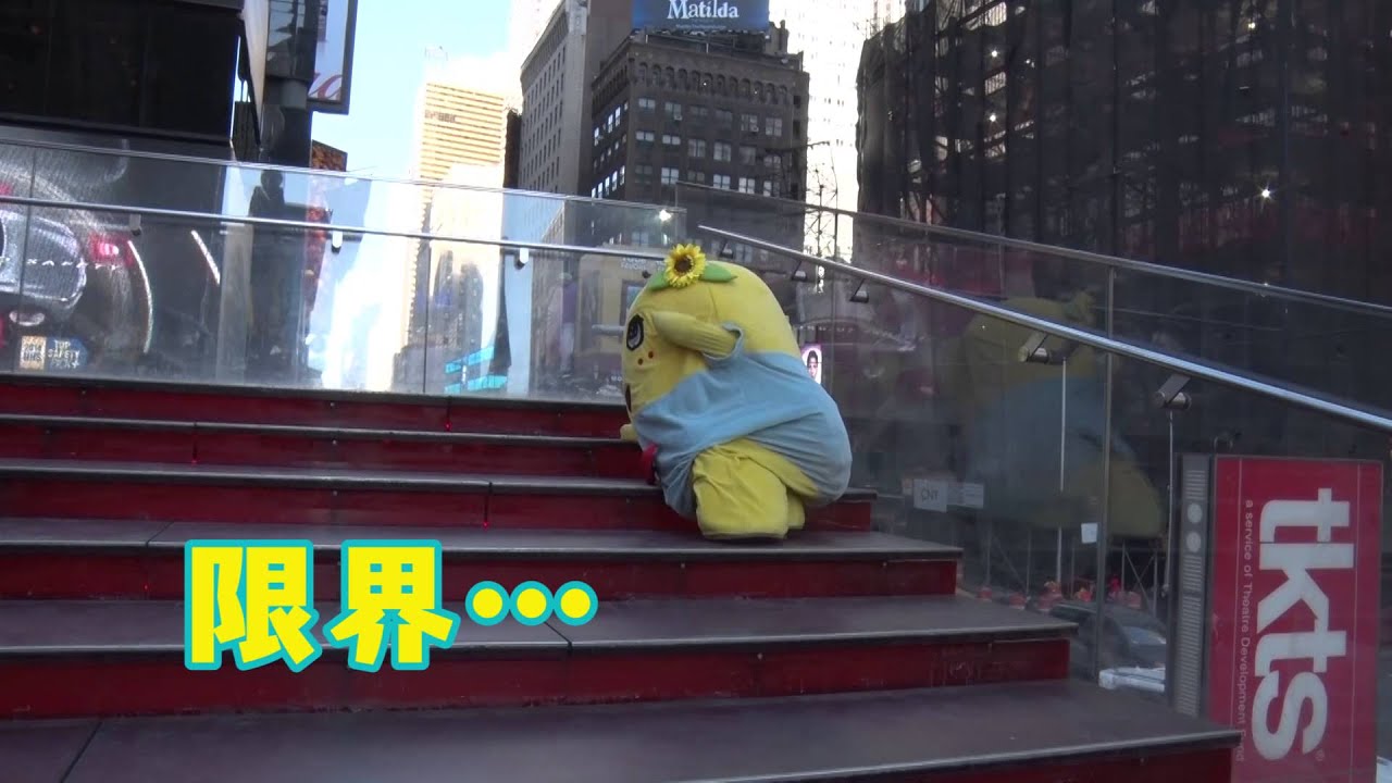 ふなっしーNYで元気回復の秘密が明かされる!? funassyi Jumpin’ in NYC ”NYC舞台裏編