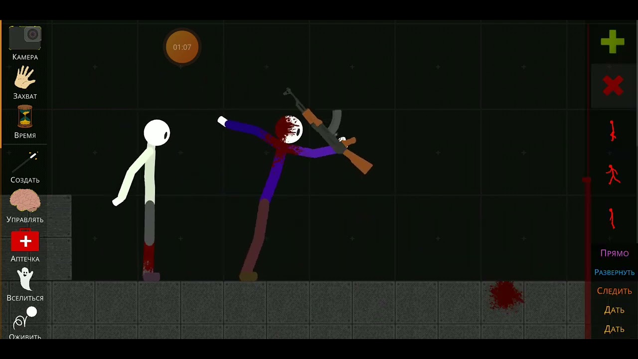 People Playgraund Melon Playgraund YouTube