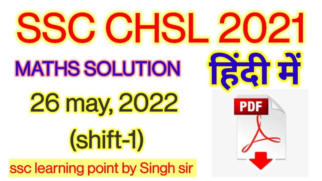 SSC CHSL 2021 (26 MAY,2022. 1st shift) Maths Solution|| Chsl Solved Paper by Singh Sir.