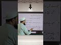 Sajde Me Jane Ka Sahi Tarika #namaz #islamicvideo #deen
