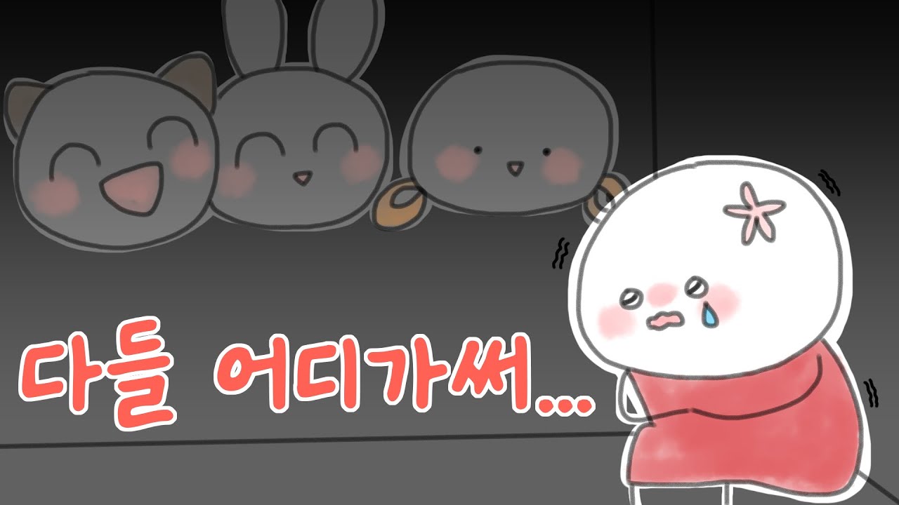 [2024/01/10 리썰 컴퍼니, 오버쿡 2 (Lethal Company, OVERCOOKED2) - 다주, 마뫄, 삐부]-이춘향 다시보기