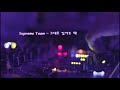 슈프림팀 Supreme Team 그대로 있어도 돼 Feat Crush 슈프림팀 Supreme Team 그대로 있어도 돼 Feat Crush