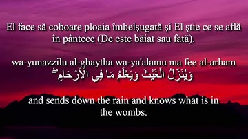 قرآن کریم، سوره لقمان [۳۱:۳۳-۳۴]! ترجمه رومانیایی و انگلیسی. آوانگاری عربی.