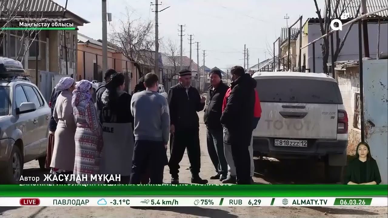 Үйді су басып қалды: Мұнайлы ауданының тұрғындары жер асты суынан зардап шегіп отыр