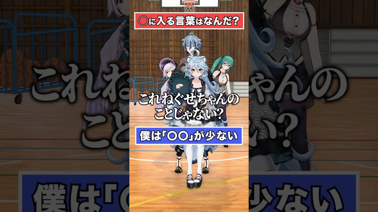 【クイズ】アニメタイトルわかるかな？【どっとライブ】【ぶいぱい】#short #vtuber
