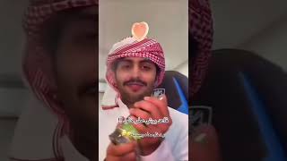 بث منصور ال زايد وخالد ???منصور يرش من عطر خالد رد فعل خالد??