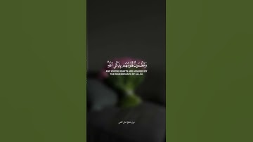 تلاوة جميلة من سورة الرعد | القارئ عبدالله خلف #صلوا_على_النبي