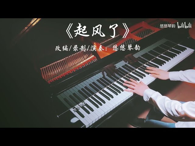 Nổi Gió Rồi - Piano class=