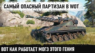 видео: Профи выжидает а потом удивляет! Вот на что способен этот гений в бою на батчат 25т в world of tanks картинка: Профи выжидает а потом удивляет! Вот на что способен этот гений в бою на батчат 25т в world of tanks