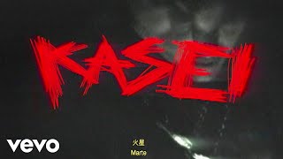 Video thumbnail of "Sticky M.A. - Kasei"