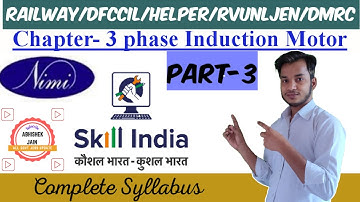 ITI Electrician Theory Class Railway/DMRC/DFCCIL/TECHNICAL_HELPER(3-Phase Induction Motor)