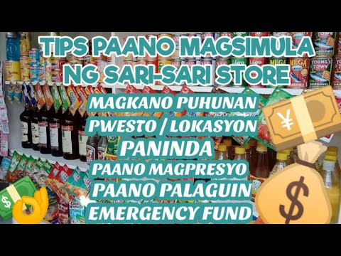 Video: Paano Mag-set Up Ng Isang Tindahan