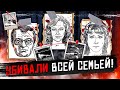 Маньяк по прозвищу «Режиссёр». История Валерия Асратяна.