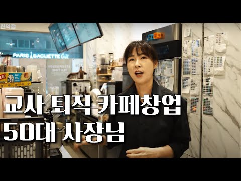 더카페 인천논현역점