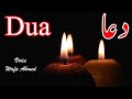 Happy Birthday Wishes Poetry || Dua - Wafa Ahmed || WhatsApp Status Poetry Urdu / Hindi