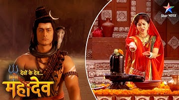 Devon Ke Dev Mahadev | Behula ne ki Mahadev ki aradhna | FULL EPISODE-703 | देवों के देव महादेव