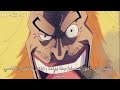 ون بيس أسطورة جول د روجر AMV mp3