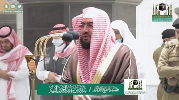 أي جمال هذا ؟ ترتيل هادئ آسر للشيخ بندر بليلة من سورة المؤمنون فجر 15-10-1441 هـ