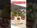 Подарочные наборы #подарок #купить #подарокдлямужчины #подароклюбимой #onlineshopping