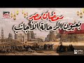 رمضان في مصر حاجه تانيه رمضان مصر زمان بعيون الرحالة الأجانب