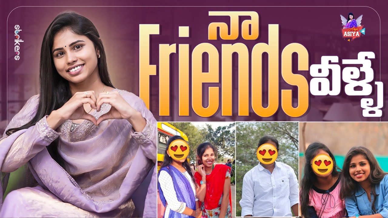 నా Friends వీళ్ళే || Angel Asiya || Nukaraju Asiya || Strikers