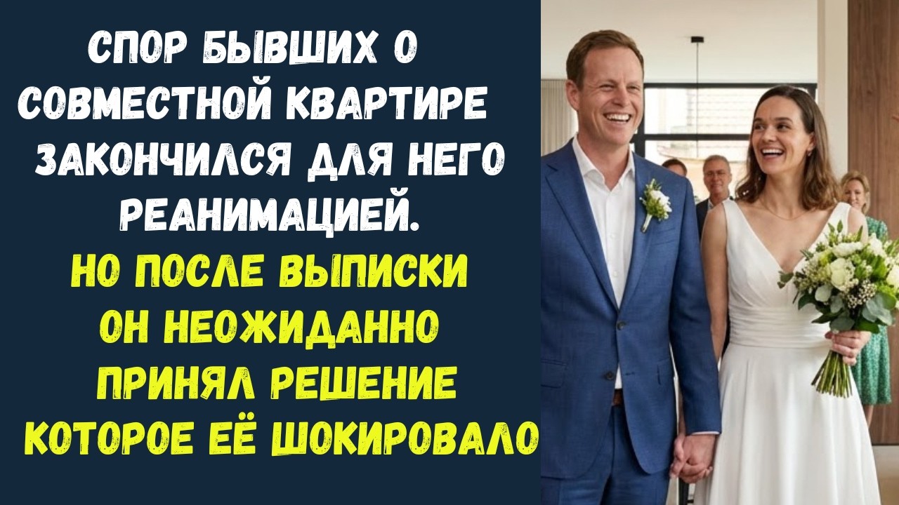 Убирайся, здесь твоего ничего нет... Но он ещё пожалеет о своих словах...