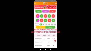 Tc lottery Mod Apk- Tc lottery hack app - Tc lottery hack trick #tclottery #damangametrick screenshot 4