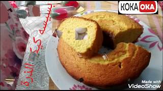 كيكة الذرة بالبرتقال .البسيسة المصرية . Koka Oka | حلقة 94 | Corn cake with orange