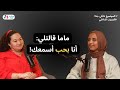 SE06E04 بودكاست الموضوع عائلي جدا الثقة في النفس بتبدأ في البيت مع مريم سوليكا mp3