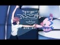 デジモンアドベンチャー tri. 第４章「喪失」 2.25劇場上映 告知TV-CM(30sec.)