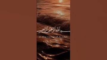 لا تهرب أنه القرآن الكريم