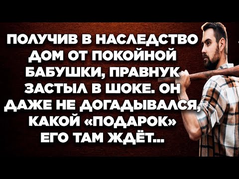 Видео: 10 советов для включения весенних пастелей в ваш дом